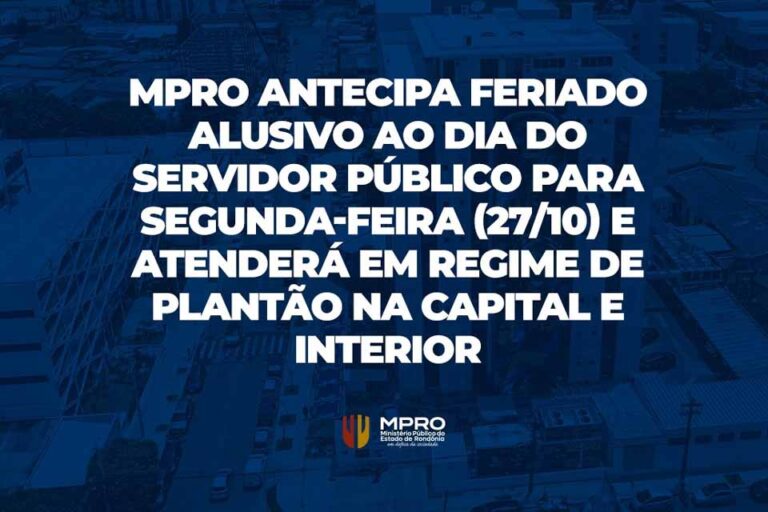 MPRO antecipa feriado do Dia do Servidor Público para segunda-feira (27)